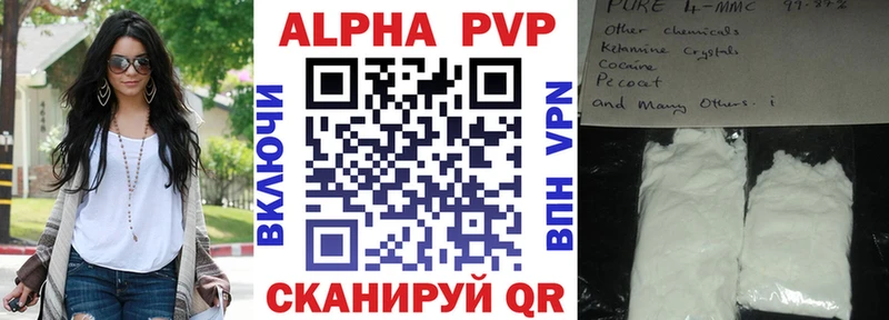 A PVP СК КРИС  купить  цена  Горно-Алтайск 