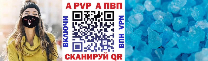А ПВП СК Горно-Алтайск