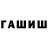 ТГК концентрат Esenbek Turganbaev