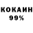 Канабис THC 21% Luna_Kornik
