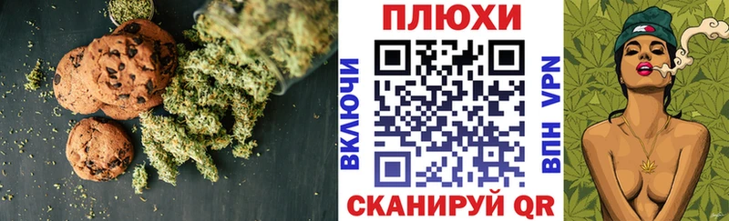 даркнет сайт  Горно-Алтайск  нарко площадка наркотические препараты  Cannafood марихуана  блэк спрут как зайти 