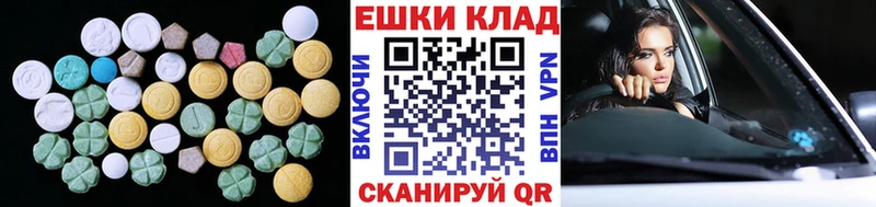 Экстази бентли  купить  цена  Горно-Алтайск 