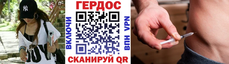 darknet формула  Горно-Алтайск  Героин афганец  закладки 