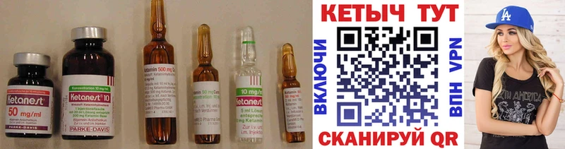 Кетамин ketamine  нарко площадка Telegram  Горно-Алтайск  где найти наркотики 