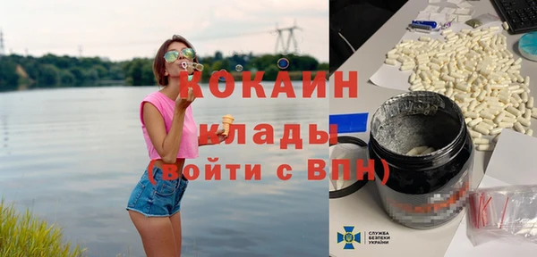 метадон Белокуриха