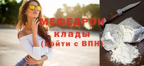 метадон Белокуриха