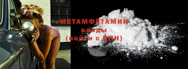 метадон Белокуриха