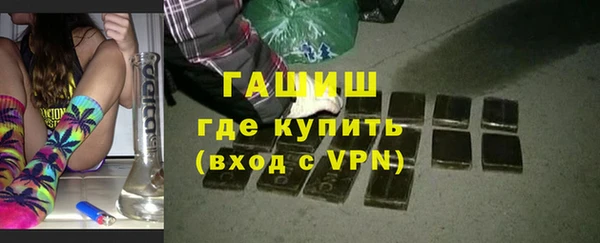 ALPHA-PVP Белоозёрский