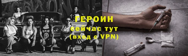 ALPHA-PVP Белоозёрский