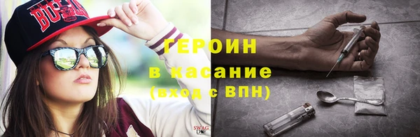 метадон Белокуриха