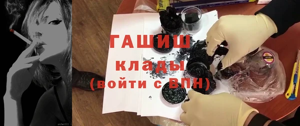 ALPHA-PVP Белоозёрский