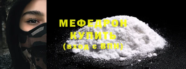метадон Белокуриха