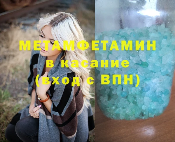 MDMA Беломорск
