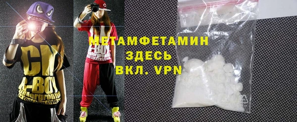 MDMA Беломорск