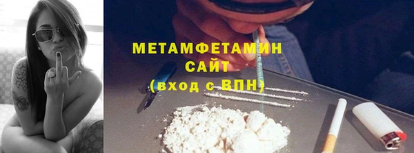 MDMA Беломорск