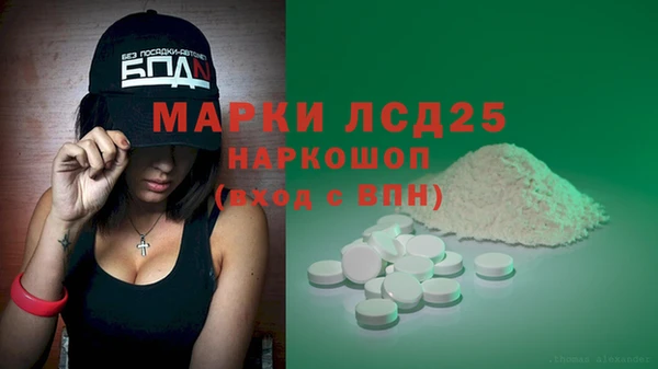 MDMA Беломорск