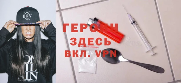 ALPHA-PVP Белоозёрский