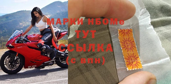MDMA Беломорск