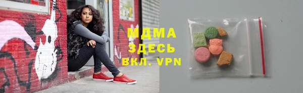 MDMA Беломорск