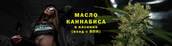 метадон Белокуриха