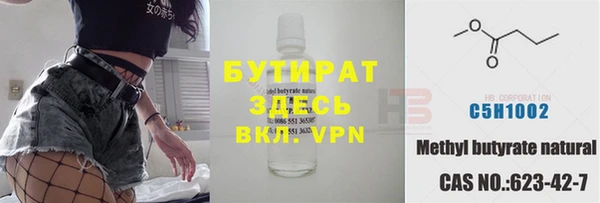 ALPHA-PVP Белоозёрский