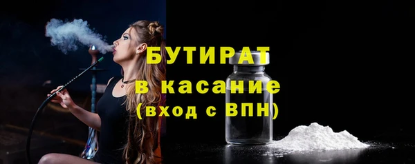 метадон Белокуриха