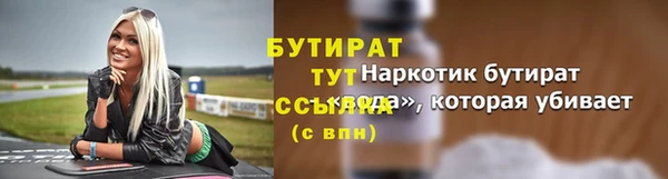 ALPHA-PVP Белоозёрский