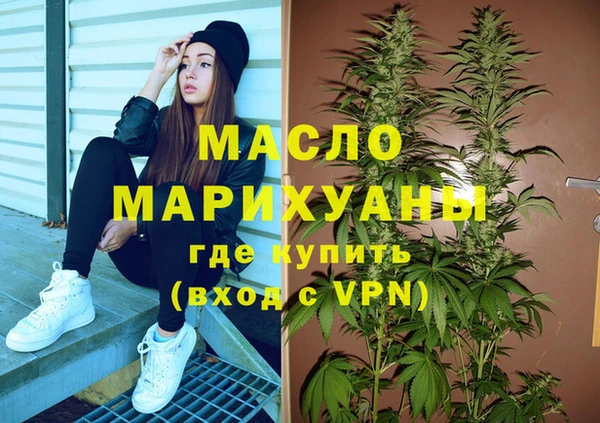 ALPHA-PVP Белоозёрский