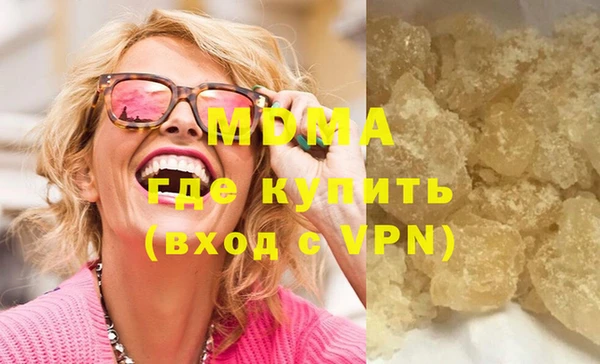 метадон Белокуриха