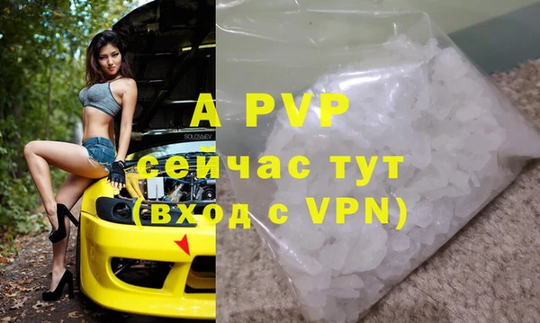 метадон Белокуриха
