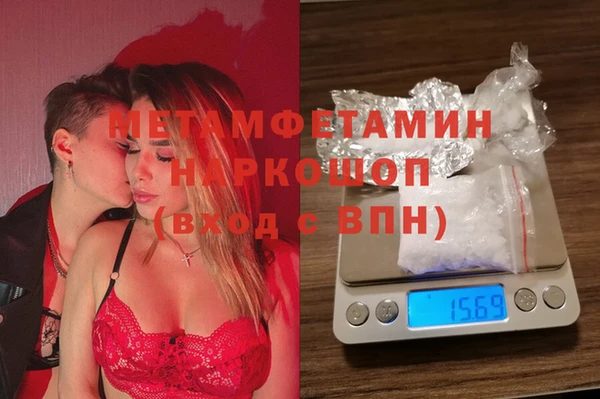 ALPHA-PVP Белоозёрский