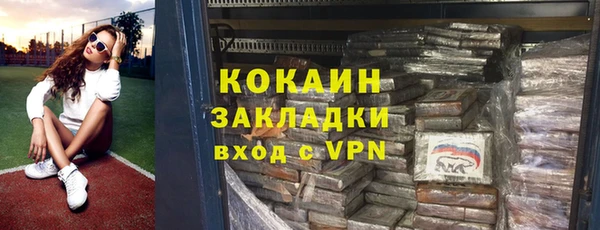метадон Белокуриха