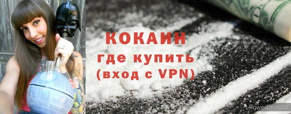 MDMA Беломорск
