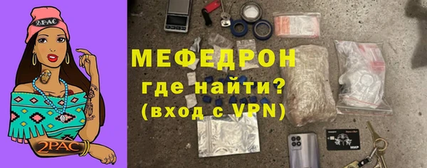 MDMA Беломорск