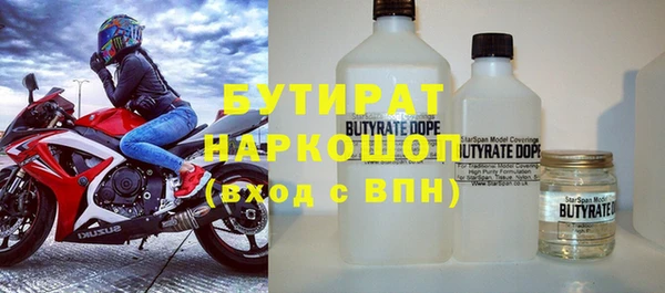 MDMA Беломорск