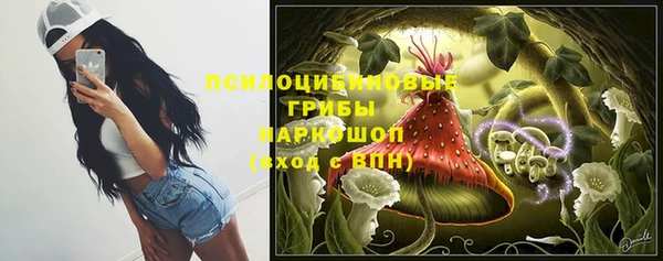 ALPHA-PVP Белоозёрский
