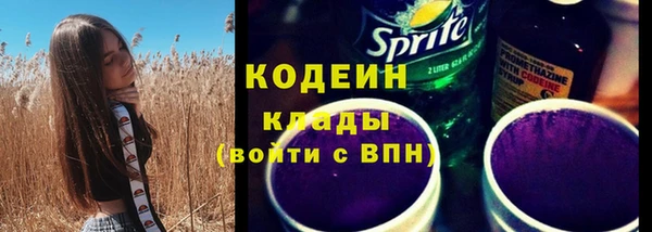 метадон Белокуриха
