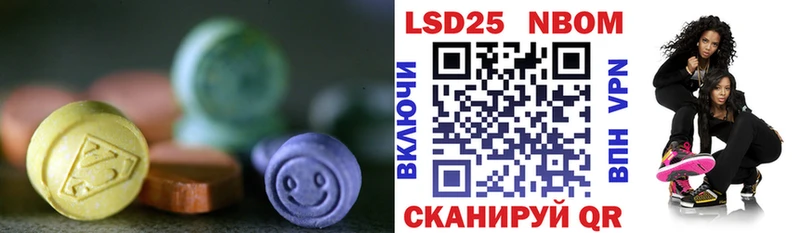 купить   Горно-Алтайск  LSD-25 экстази ecstasy 