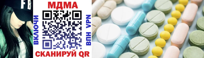 MDMA Molly магазин продажи Горно-Алтайск