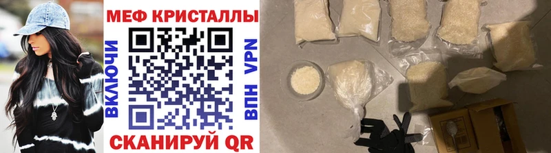 МЯУ-МЯУ 4 MMC  Горно-Алтайск 