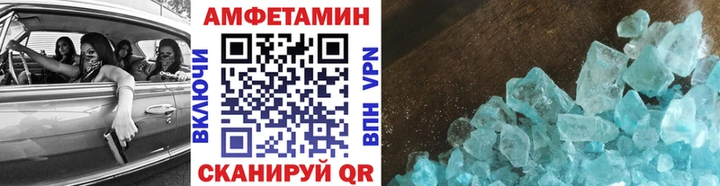 МЕТАМФЕТАМИН витя  гидра онион  Горно-Алтайск 