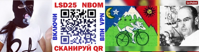 Марки NBOMe 1,5мг  mega онион  Горно-Алтайск 