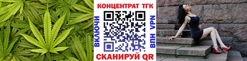 ТГК Wax дарнет шоп Горно-Алтайск